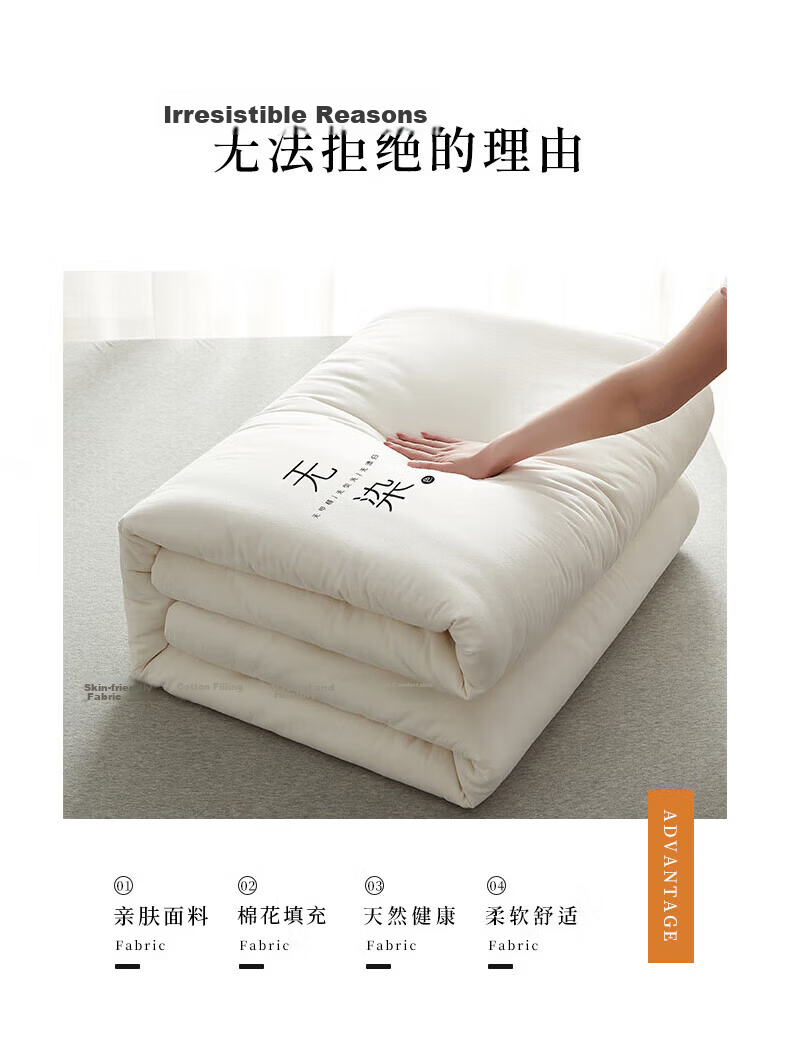 MUJI Grade A Xinjiang Cotton Quilt Winter Quilt Cotton Core Home Spring and Autumn Quilt Pure Cotton Quilt 150*200cm 6 Jin 4
