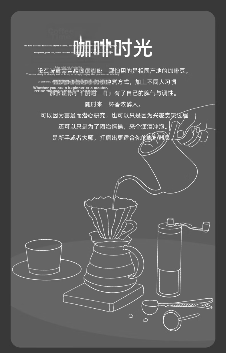 TEOTM Pour-Over Coffee Maker Set, Hand Grinder Coffee Machine, Manual Bean Grinder, Pour-Over Coffee Home Brewing Kit Basic Model 2