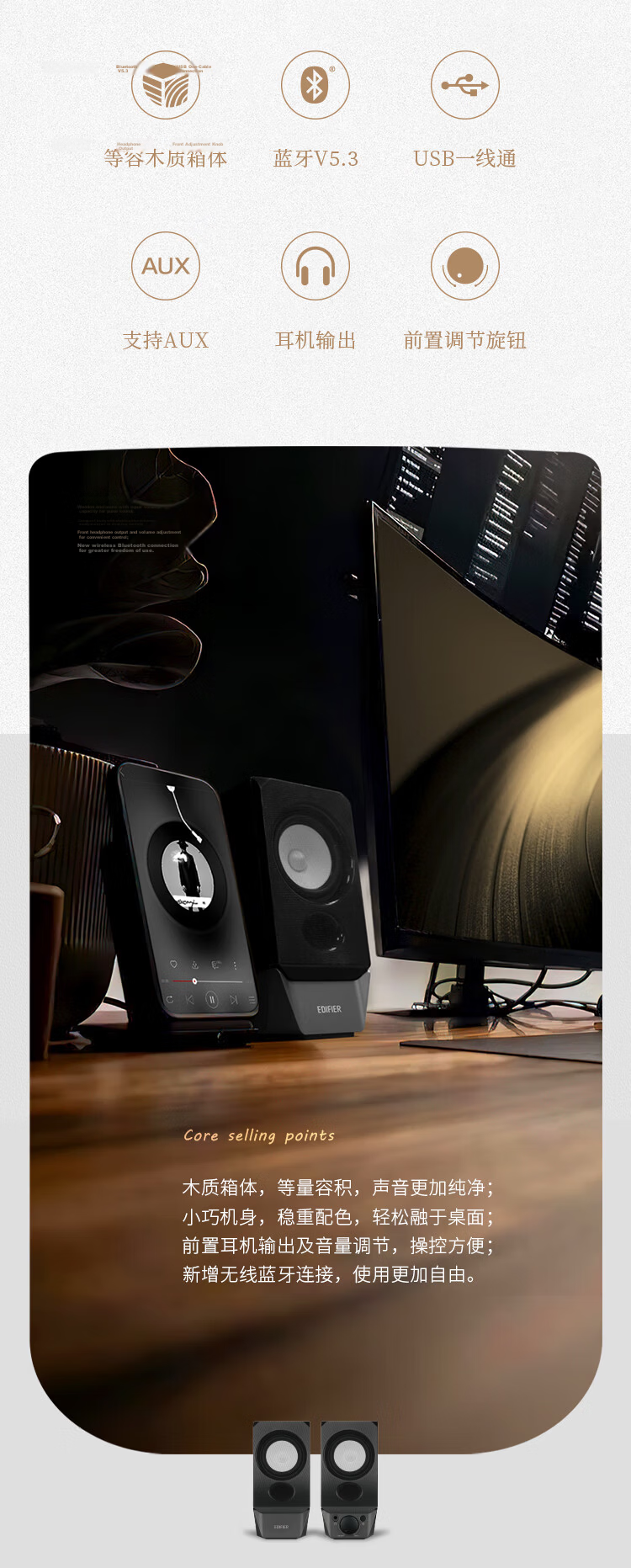 EDIFIER New R20 Desktop 2.0 Computer Speakers Wireless Bluetooth 6.0 RGB Ambient Lighting White 2