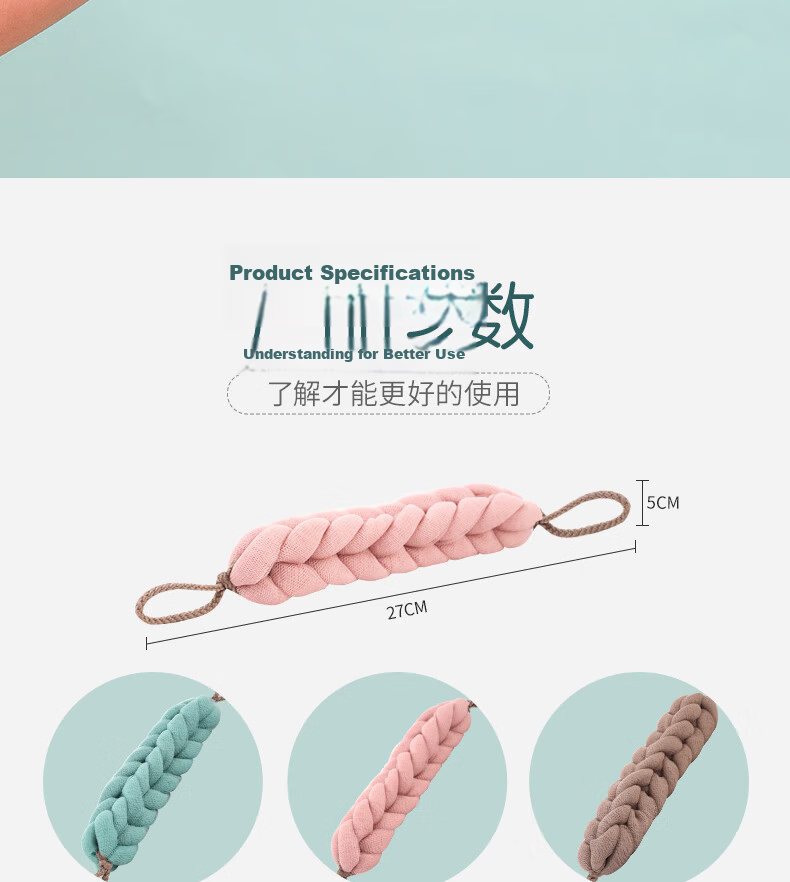 Chahua Exfoliating Bath Towel Body Scrubber Back Scrub Strip Dead Skin Remover 1 Piece 11