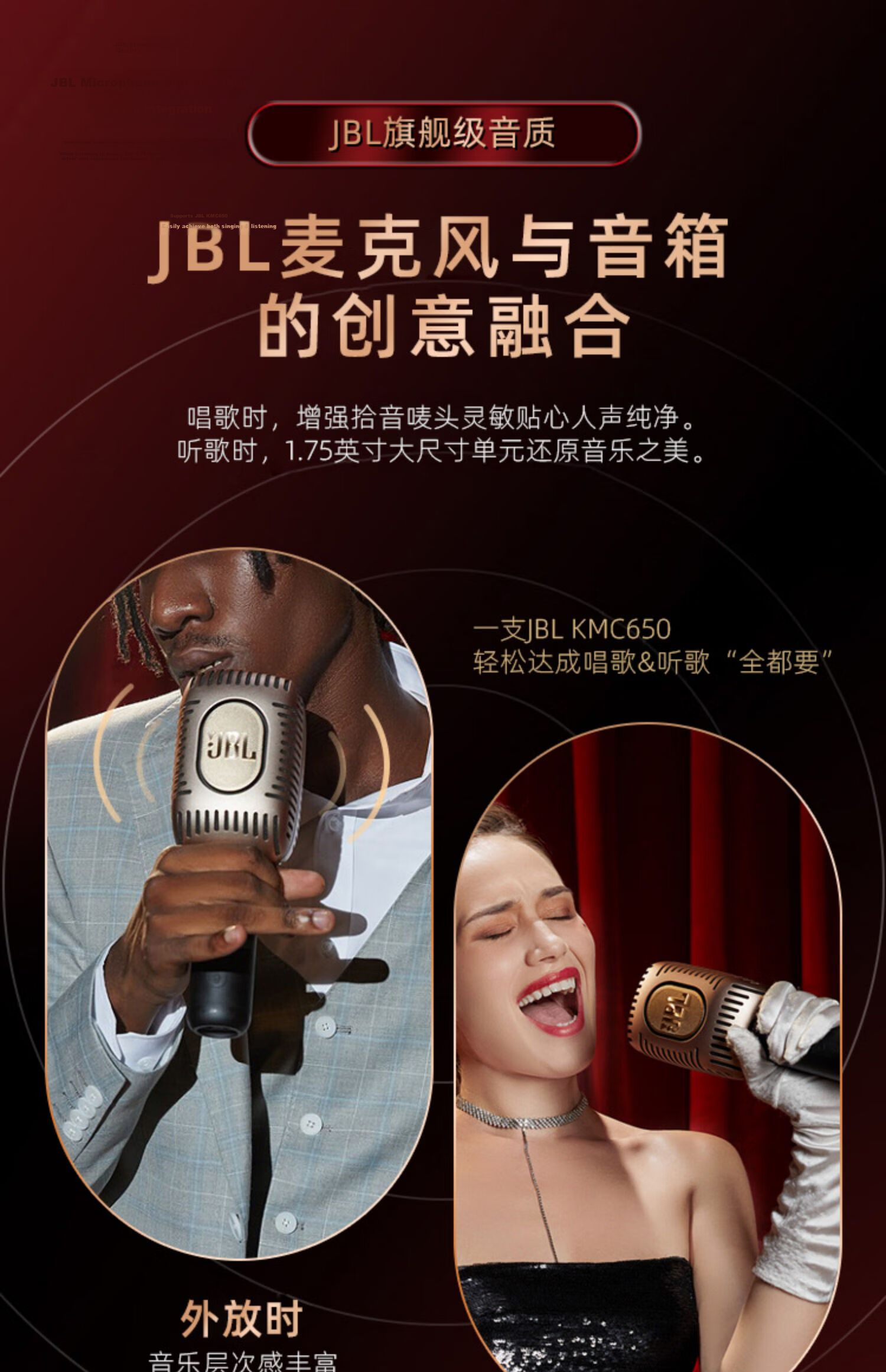 JBL Music Champion KMC650 Wireless Microphone Bluetooth Speaker All-in-One Microphone Karaoke Camping Kids K-Song Home KTV Midnight Black 6