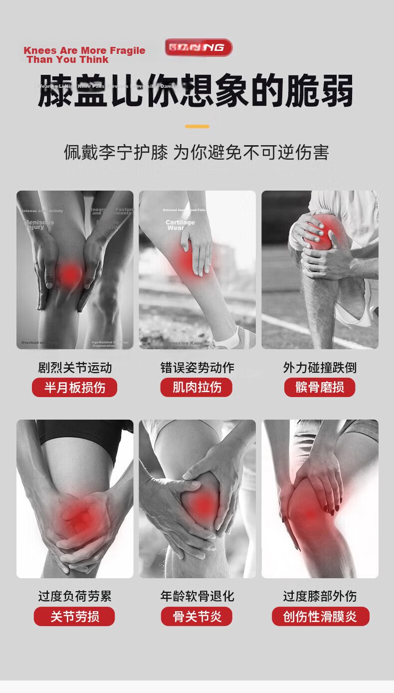 LI-NING Summer Thin Knee Pads Unisex Sports Professional Protection Running Meniscus Injury Basketball Badminton Black L 3