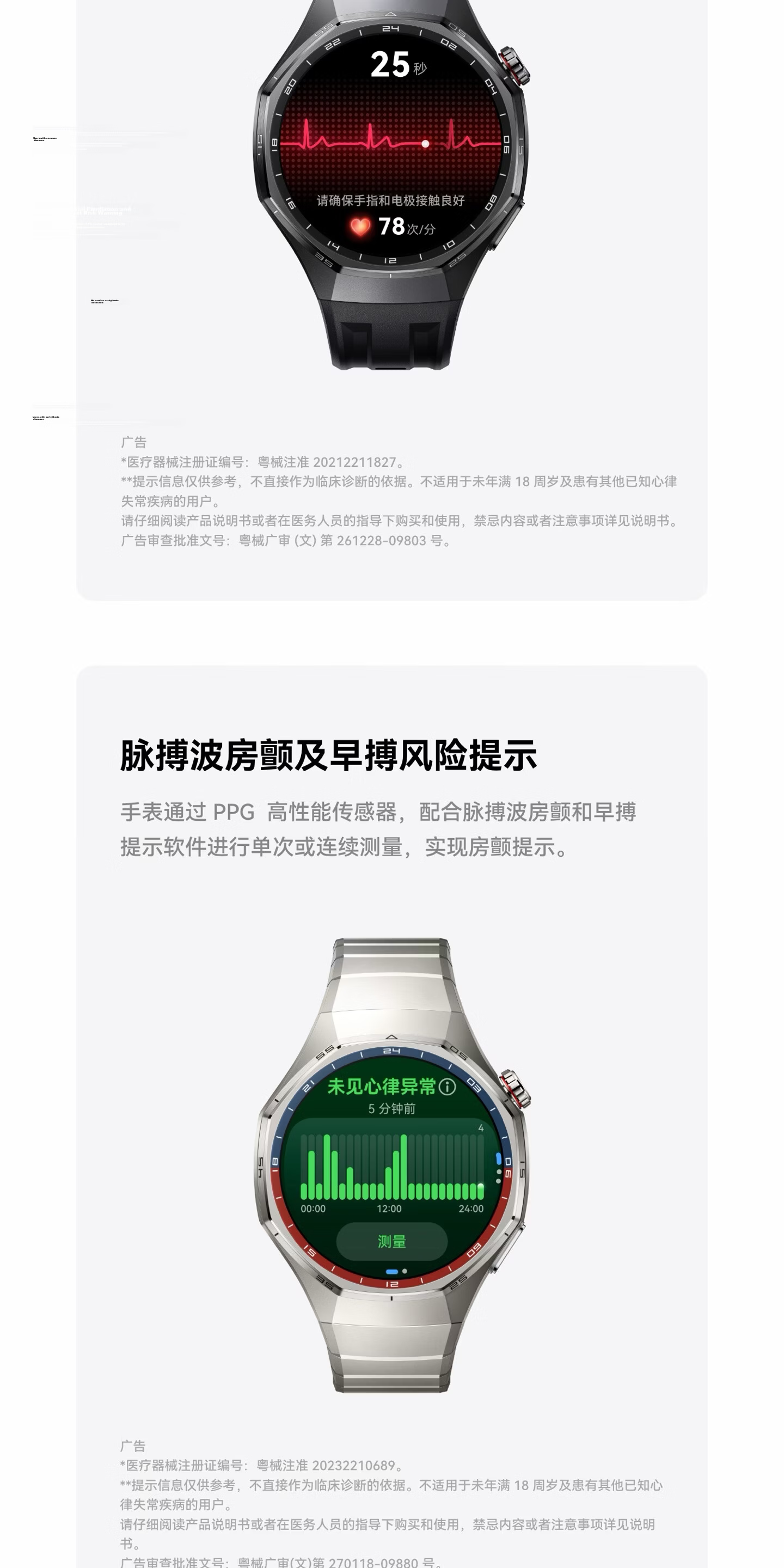HUAWEI WATCH GT 6 Pro Obsidian Black 46mm Smartwatch with 21-Day Battery Life, Sapphire Glass & Titanium Alloy, Upgraded from GT5 Pro, Enhanced Cycling Experience 18