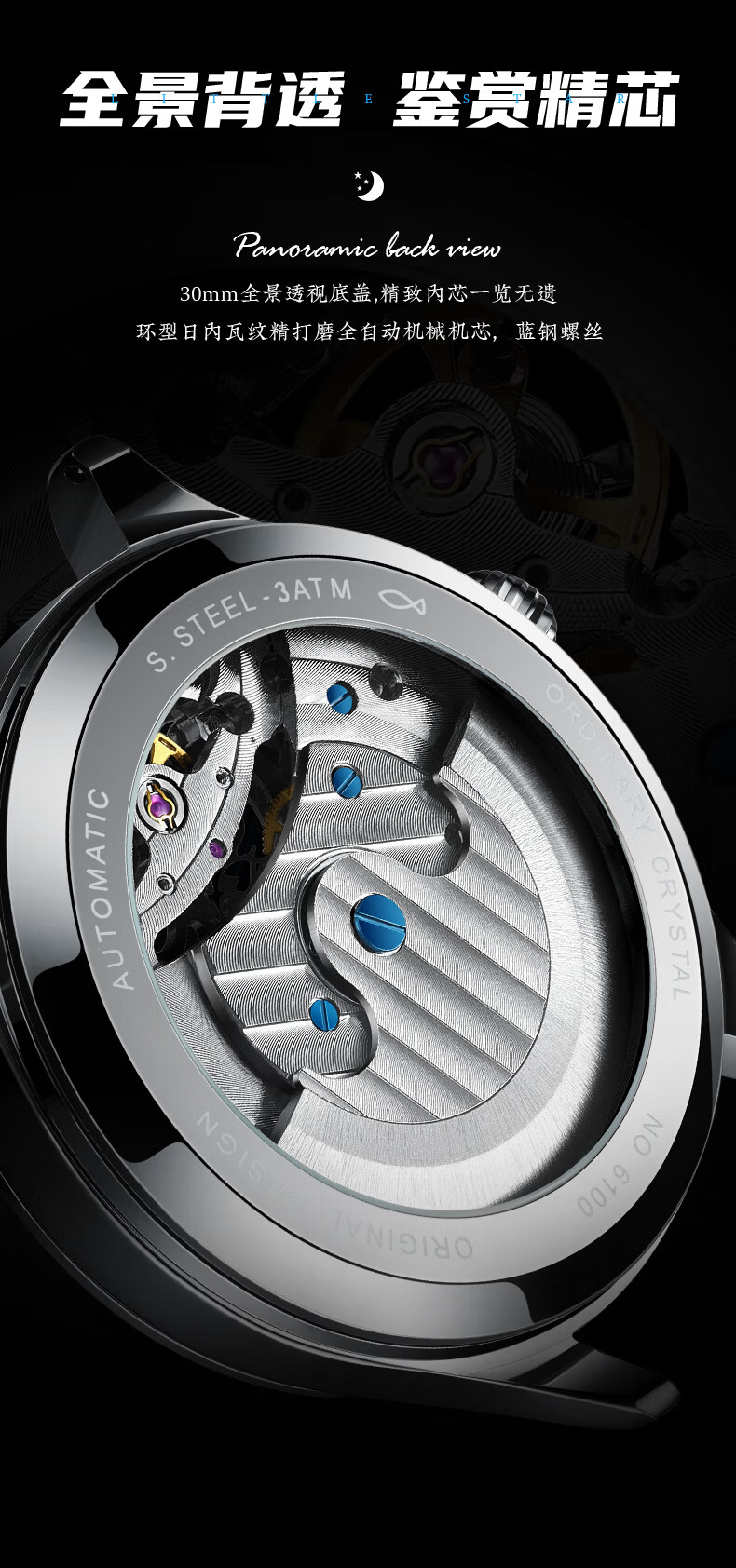 MARK FAIRWHALE Carved Watch, Men's Automatic Mechanical Watch, 2026 New Top Ten Watches, National Watch, Qixi Gift for Husband, 6100 11