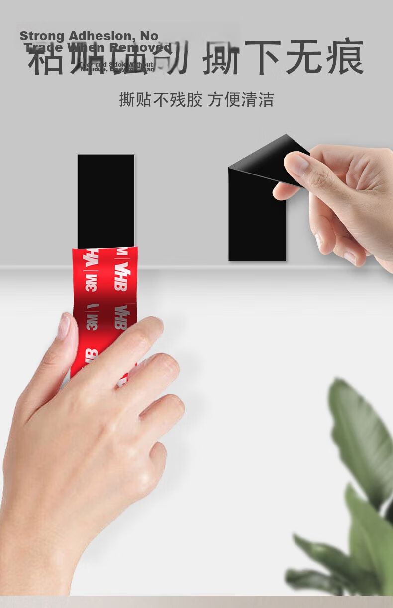3M Double-Sided Strong Adhesive Black High-Temperature Resistant Tape for Office Study/ETC/Home/Chinese New Year Couplets 5952 10MM*3M 3