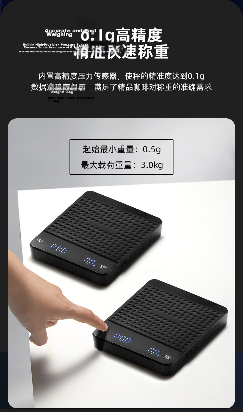 TEOTM Coffee Digital Scale Ultra-thin Coffee Bean Weighing Electronic Scale with Auto Timer Coffee Brewing Set 2
