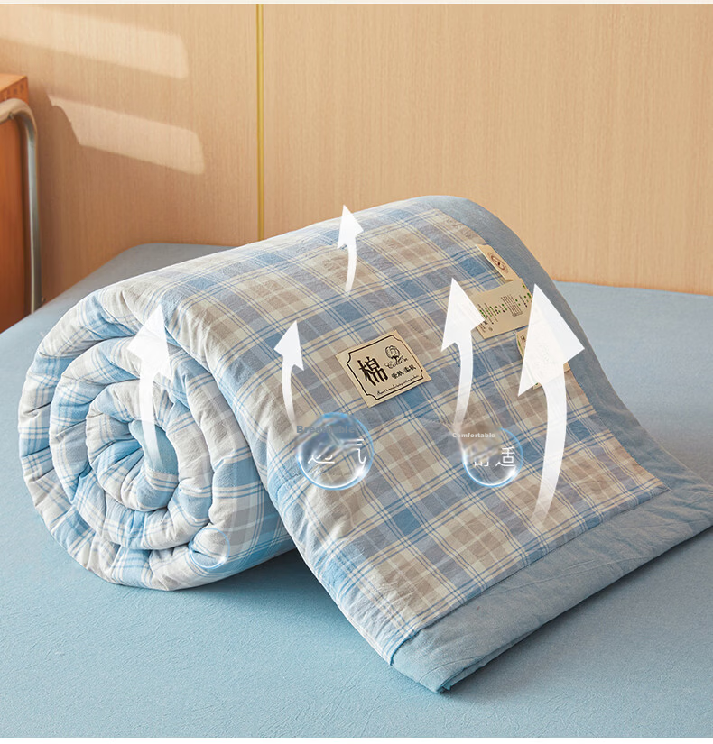 Hongdou A-Class Pure Cotton Summer Quilt Lightweight Air-Conditioned Quilt Single Thin Cotton Quilt Core 1.5*2m Yellow Plaid 16