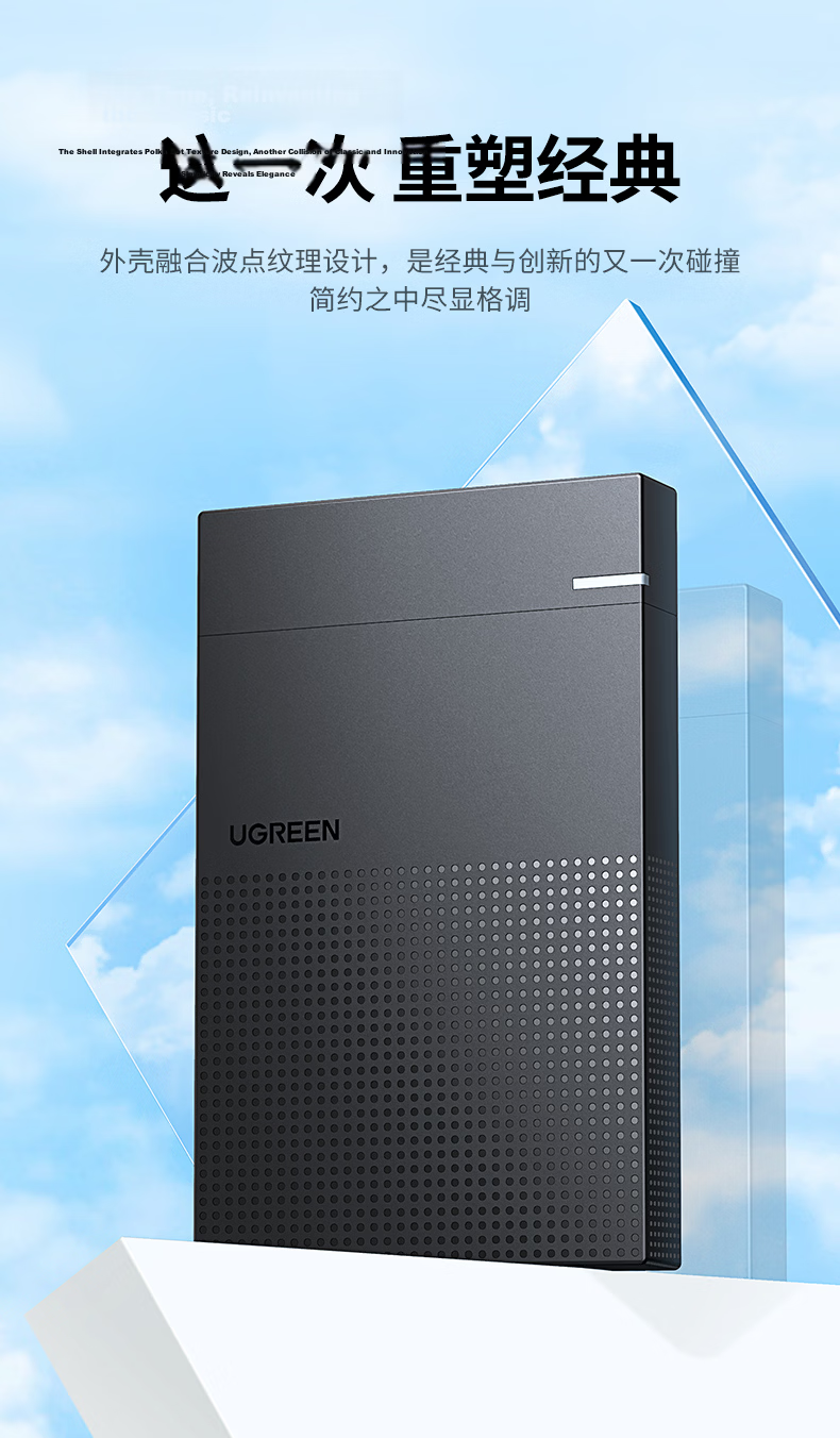 UGREEN USB3.1 External Hard Drive Enclosure, Compatible with 2.5/3.5 Inch SSD And HDD, SATA Interface, Suitable for Laptops And Computers [6Gbps] 3