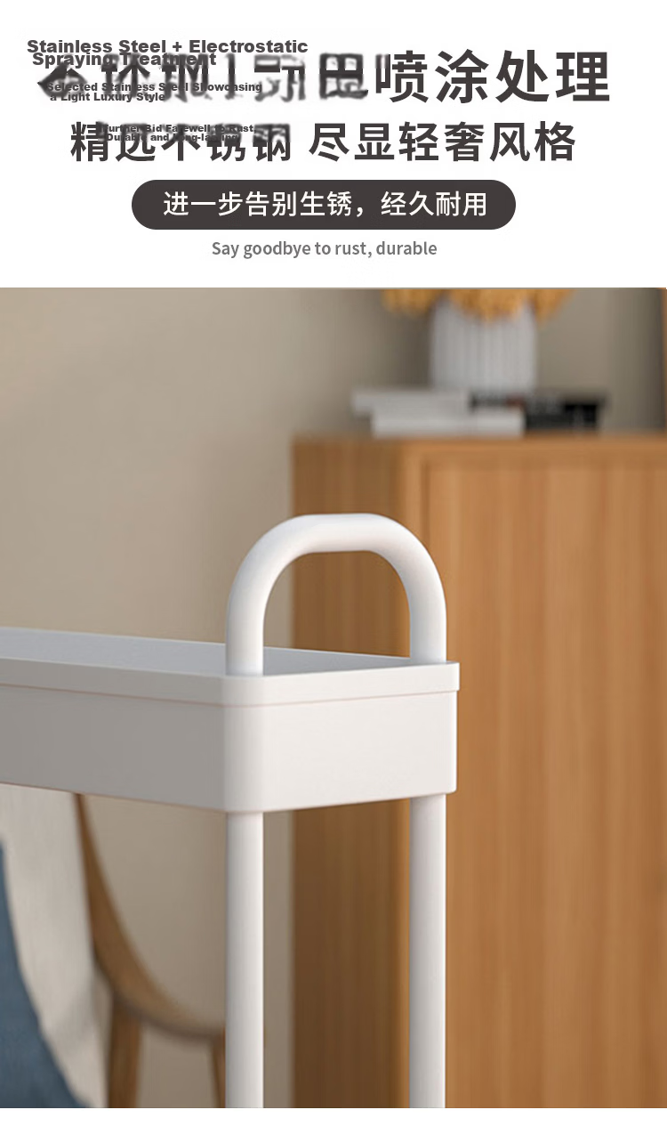 Ourunzhe Small Cart Storage Rack, Floor-Standing Kitchen Movable Snack Bathroom Bedroom Storage Shelf, 25cm Wide Double-Layer 10