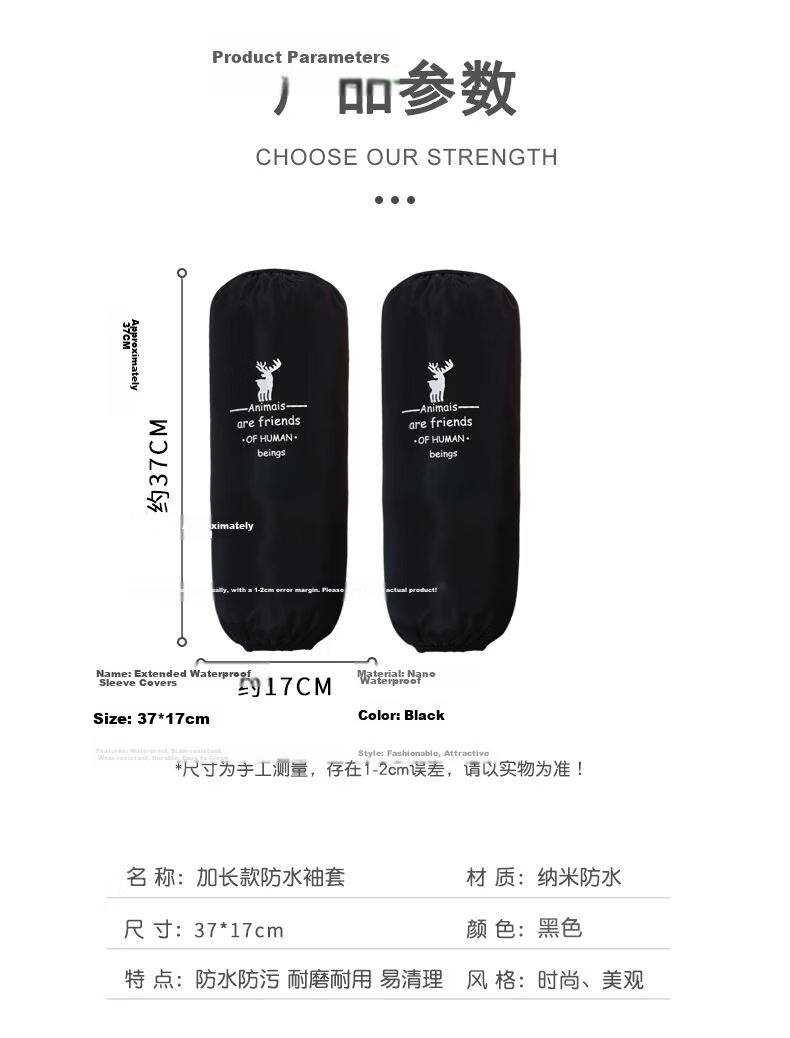 Meili New Waterproof Long Sleeve Covers 1 Pair Cooking Splash-Proof Kitchen Hand Protection Oil and Heat Resistant 6