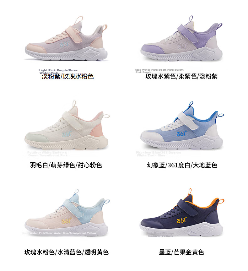 361° Children's Sports Shoes Running Shoes for Boys And Girls (Ages 3-12), Impact-Resistant Toe, Mesh Casual Running Shoes, Pink, Size 41 19