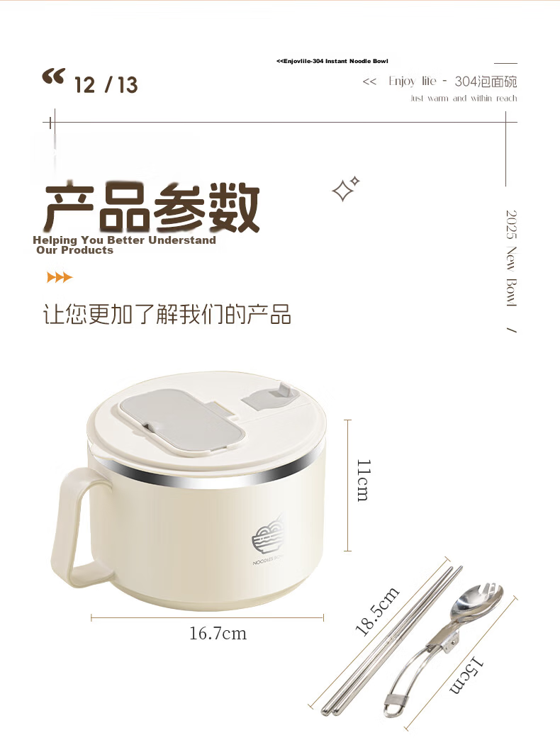 Guangyi 304 Stainless Steel Instant Noodle Bowl with Lid Large Capacity White Lunch Box with Chopsticks and Spoon GY7323 for Students and Office Workers 15