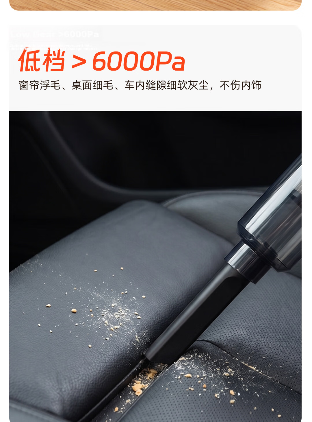Deli Brushless Storm Suction Handheld Vacuum Cleaner Wireless Car and Home Mini Desktop Dust Removal 5