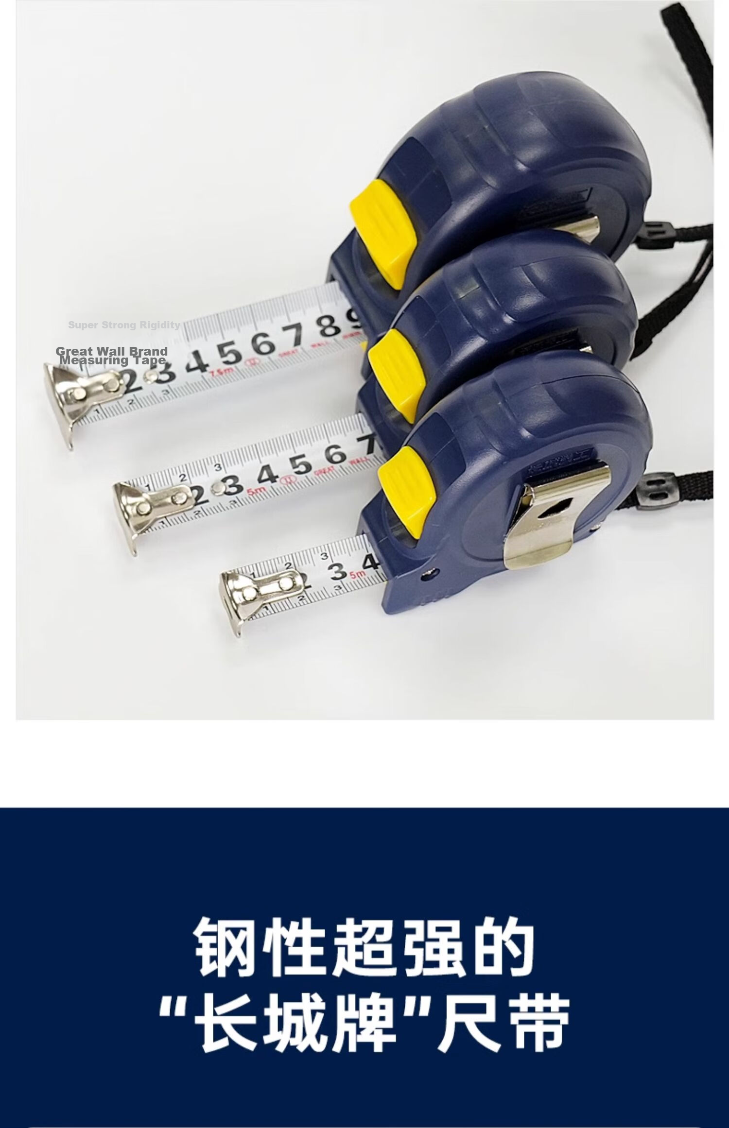 Great Wall Precision Steel Tape Measure Waterproof Wear-Resistant High-Precision Household Tape Measure 3.5m x 16mm 011544 23