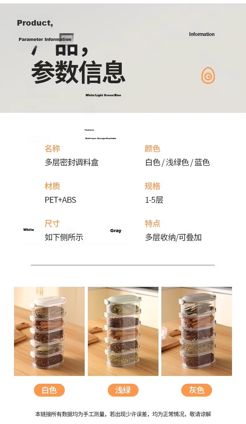 Youqin Spice Storage Box Household Kitchen Premium Sichuan Pepper Large Seasoning Jar Food-Grade Dry Ingredient Sealed Container 15