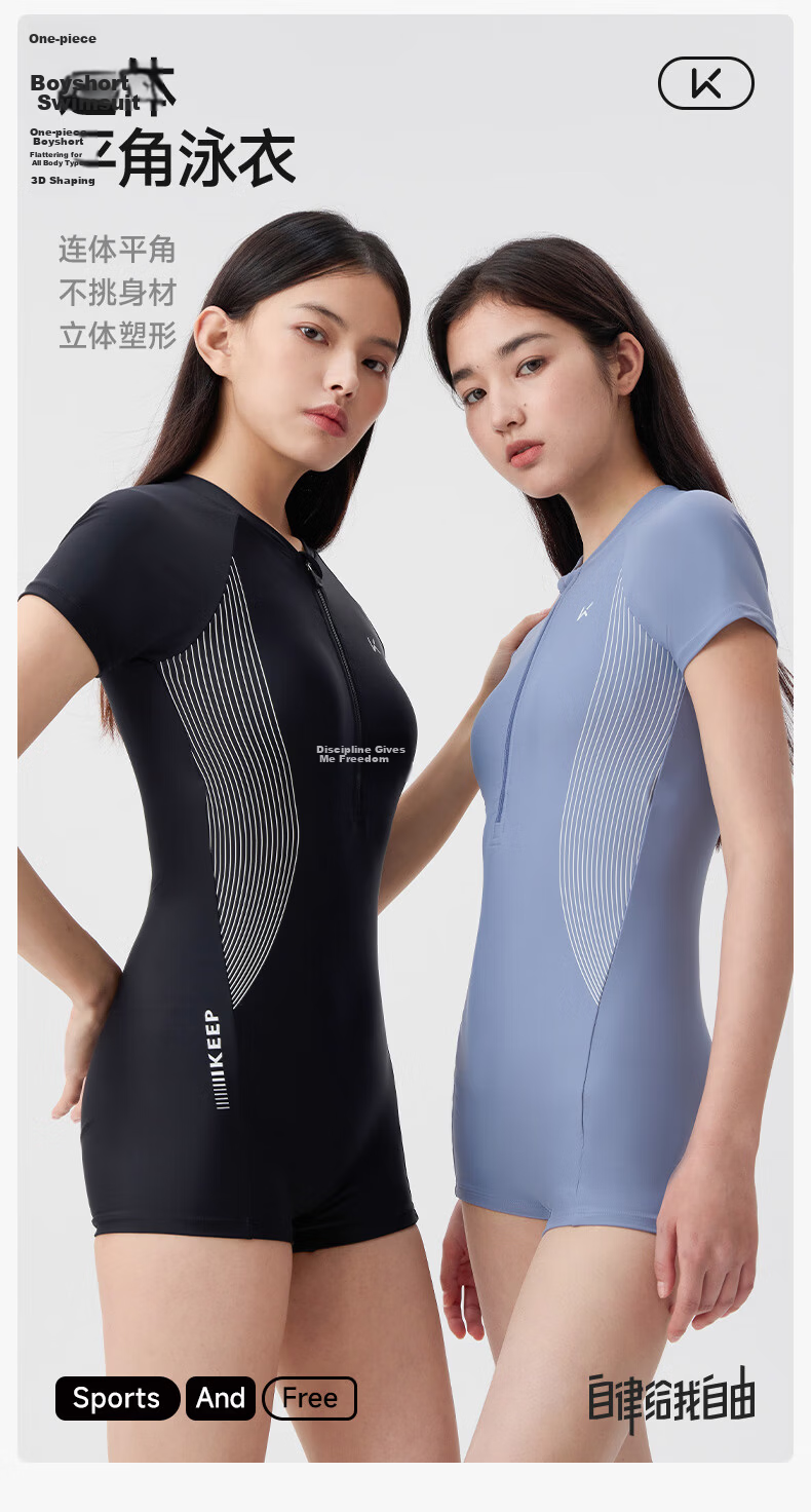 Keep Women's Professional One-Piece Swimsuit, Square Leg, Competitive Speed, Conservative, Plus Size, Hot Spring Swimwear 047, Gray Blue, L 2