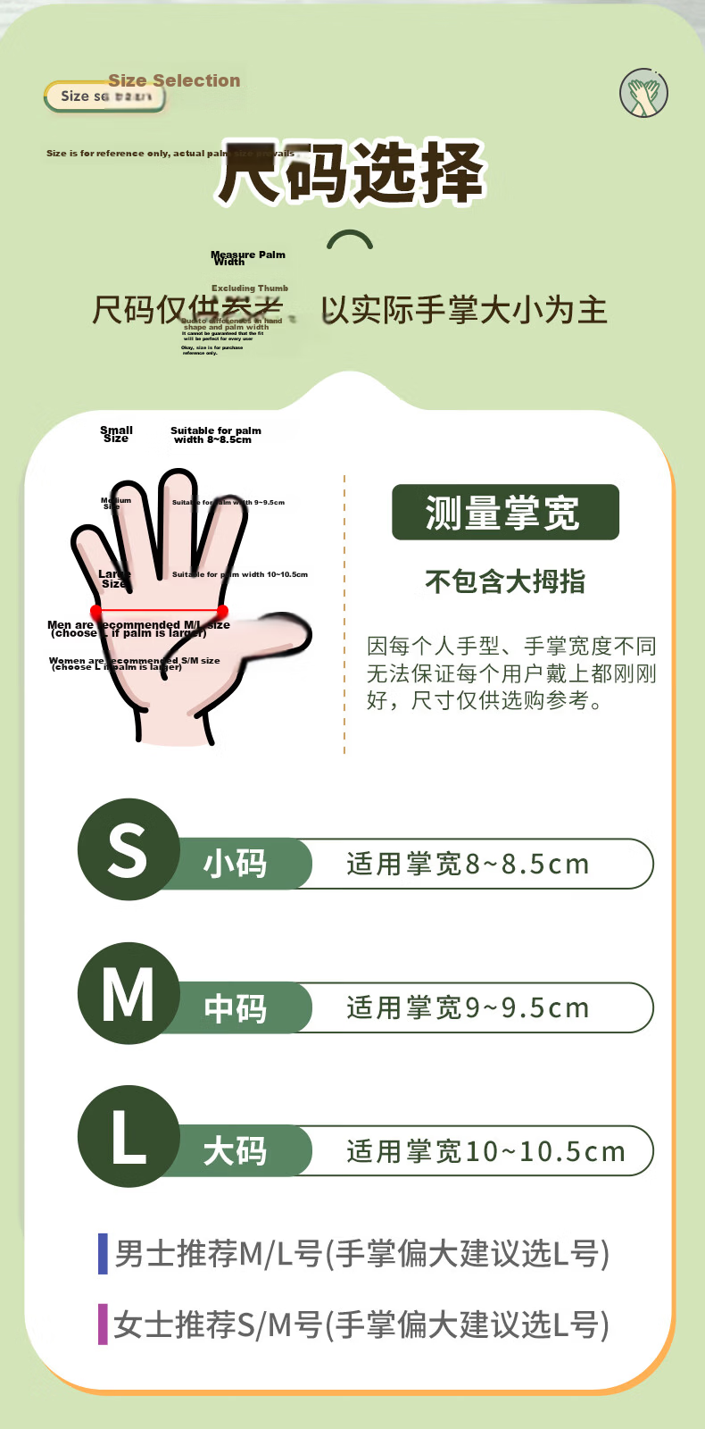 Nitrile Disposable Gloves Extended 12-Inch Rubber Kitchen Household Dishwashing Gloves 20
