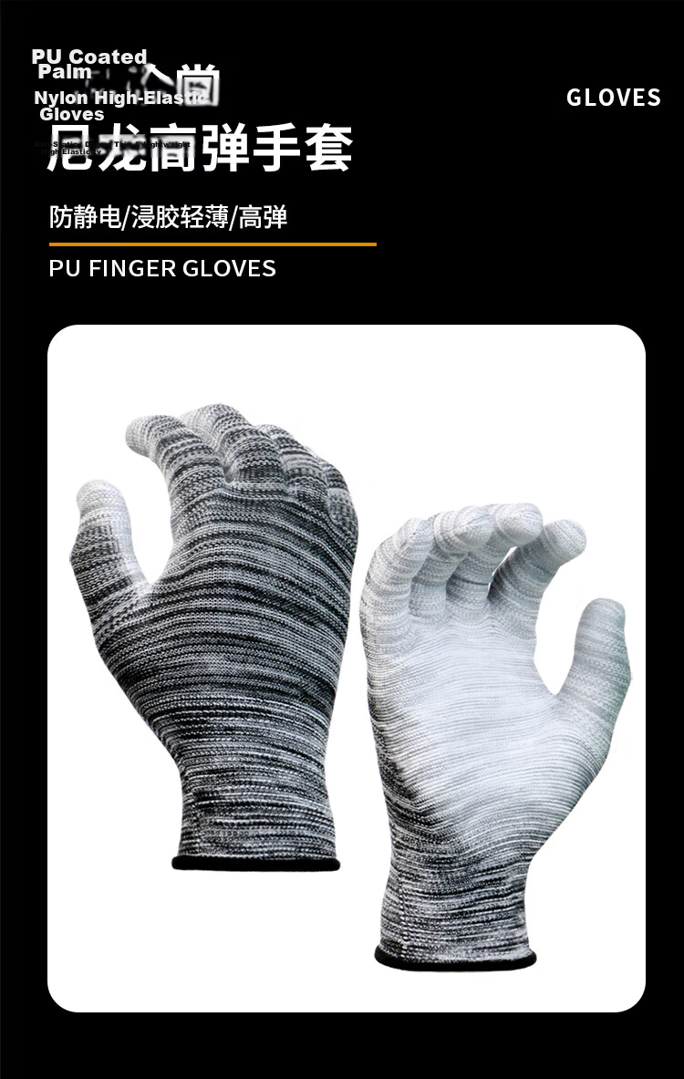 Helpershi Dipped Work Gloves 120 Pairs PU Coated Finger Nylon Anti-Static Lightweight Dexterous Electronic Light Industry Protective Gloves Medium Size 8