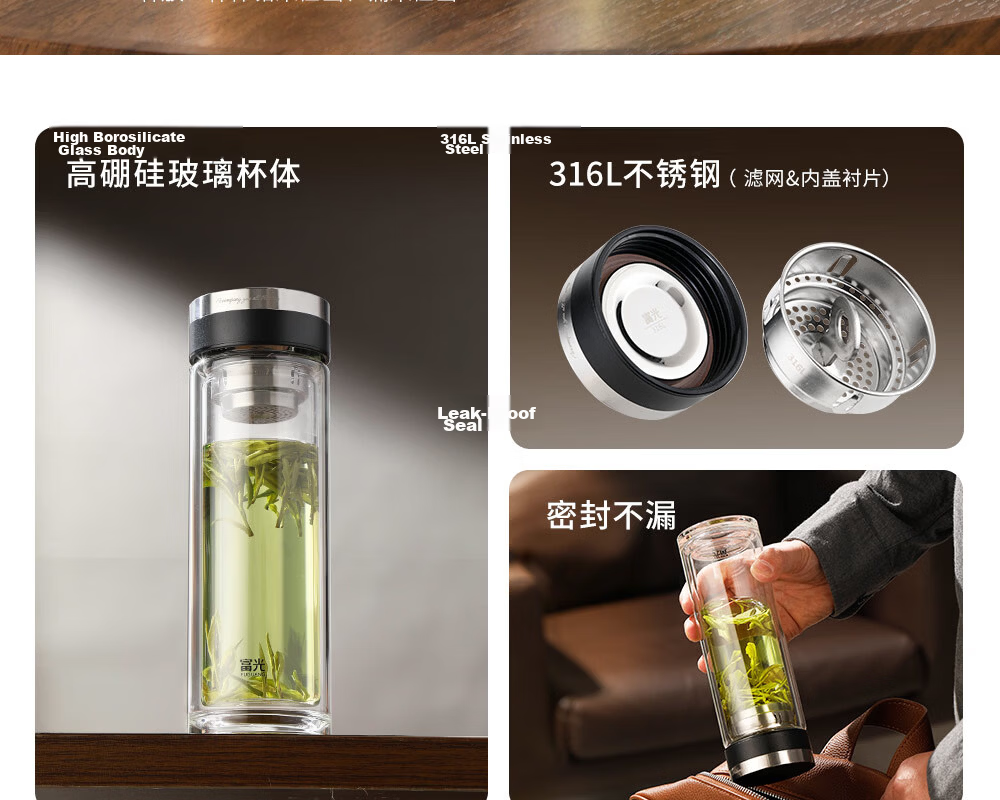Fuguang Glass Water Cup Large Capacity High Temperature Resistant Tea Separation High Aesthetic Tea Brewing Cup Gift for Men and Women 3