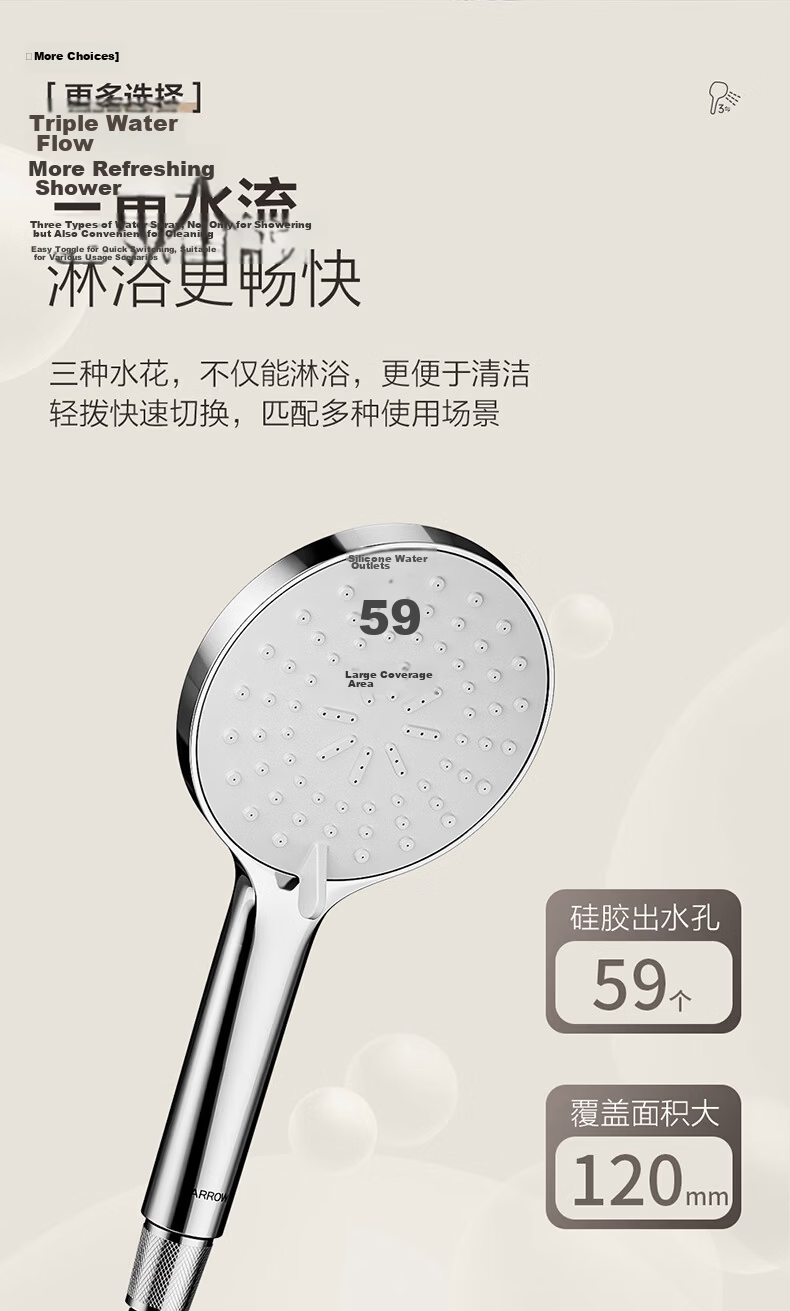 ARROW Simple Shower Faucet Hot and Cold Mixing Valve Brass Pressurized Handheld Shower Head AE3263CP 4