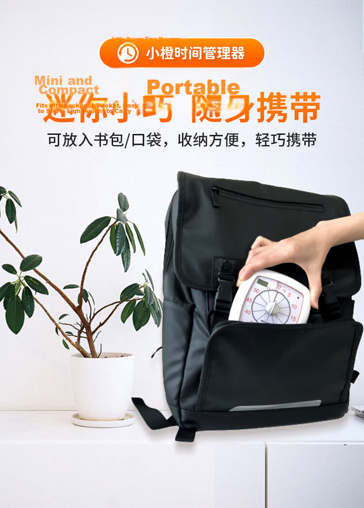 Perfect Score Little Scholar Orange Visual Timer Learning Dedicated Children's Self-Discipline Time Manager Timing Reminder Back to School Season 21