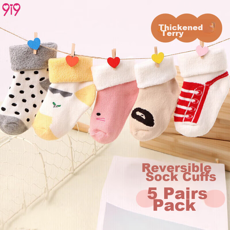 9i9 Children's Socks Spring and Autumn Baby Socks Class A Infant Walking Floor Socks Terry Socks 5 Pairs Cute Cool 0-1 Year Old