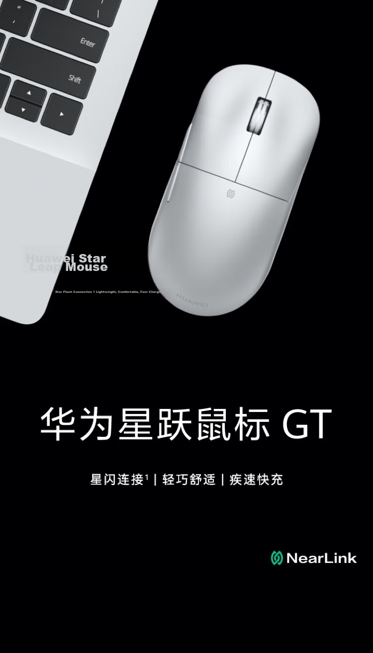 HUAWEI Star Leap Mouse GT Gaming Edition Deep Space Gray Lightweight 59g Esports Gaming Mouse Star Flash 8K Report Rate PAW3950 Skin-friendly Coating Fast Charging Long Battery Life 1