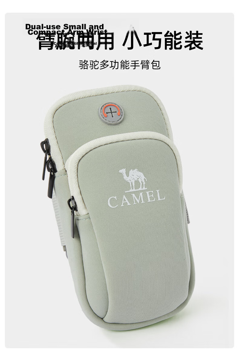 CAMEL Running Phone Armband Unisex Mobile Phone Holder Arm Storage Bag Wrist Pouch Sports Phone Case T004A 1