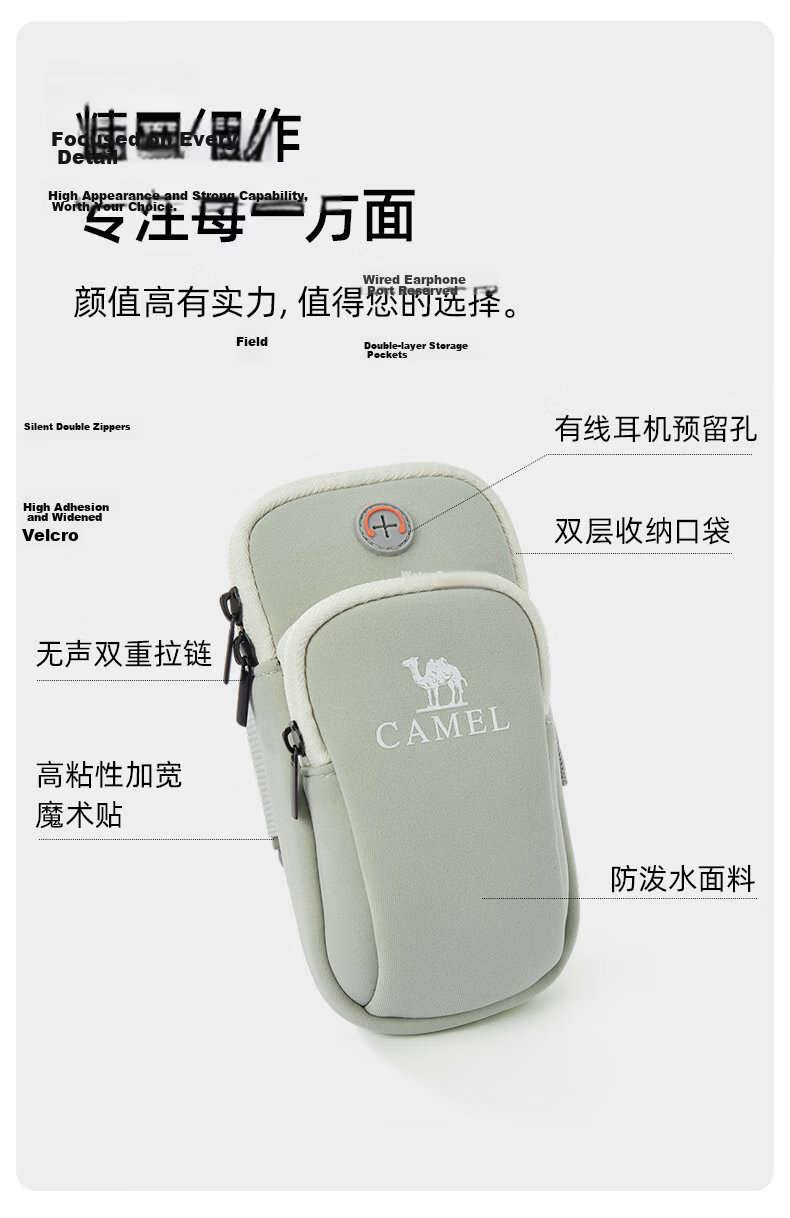 CAMEL Running Phone Armband Unisex Mobile Phone Holder Arm Storage Bag Wrist Pouch Sports Phone Case T004A 7
