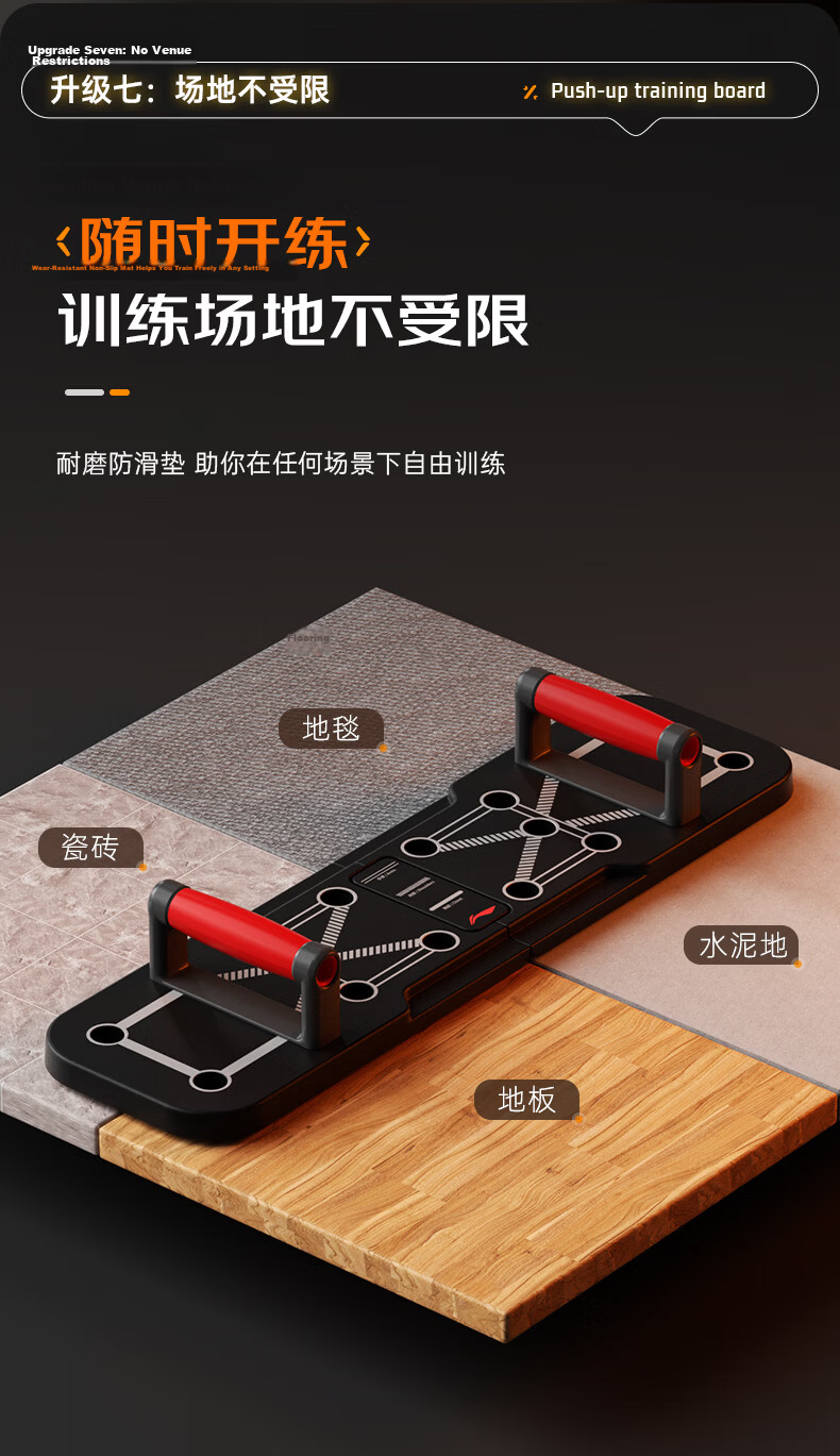 LI-NING Push-Up Training Board Portable Stand Auxiliary Equipment Fitness Plank Support Multifunctional Chest Muscle Trainer 19