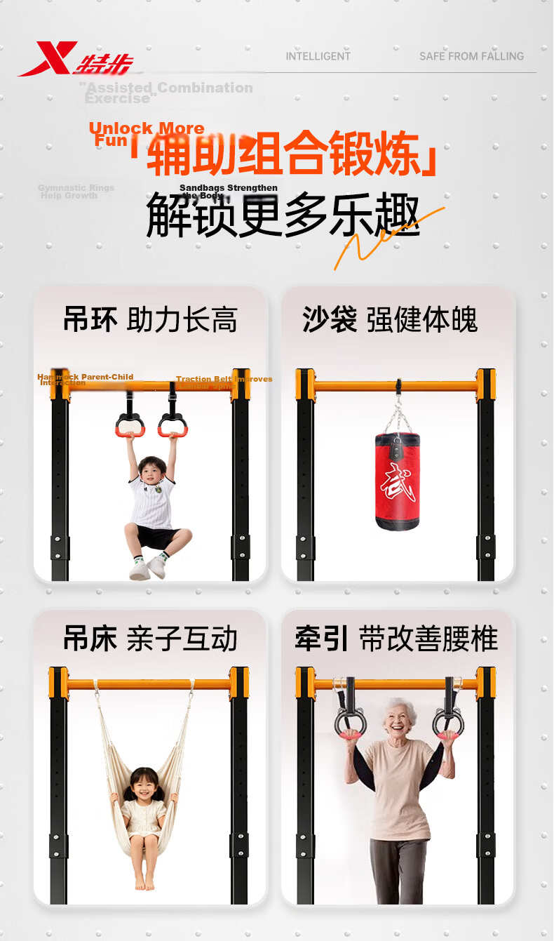 XTEP Home Pull-Up Bar Indoor Single and Double Bar Multifunctional Fitness Training Equipment for Men and Women Sports 21