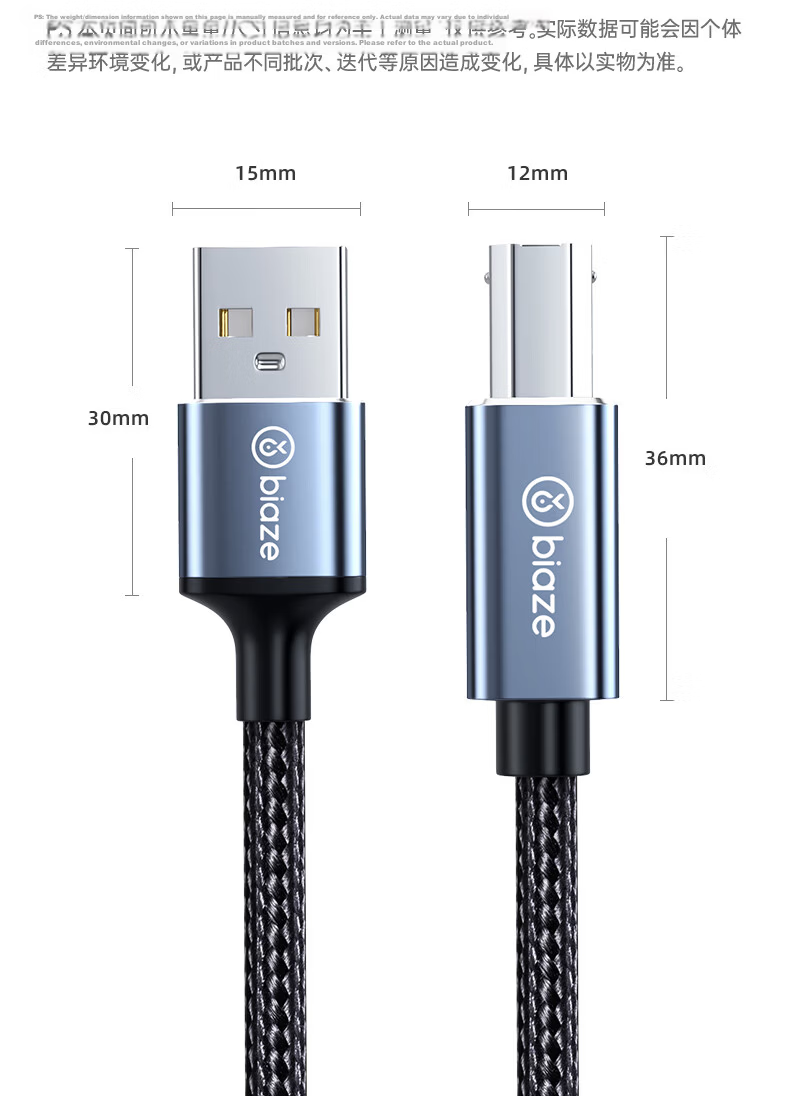 BIAZE Printer Data Cable 4m with Ferrite Core USB 2.0 AM/BM Square Connector High-Speed Printing Cable Compatible with HP Canon Epson Printers 15
