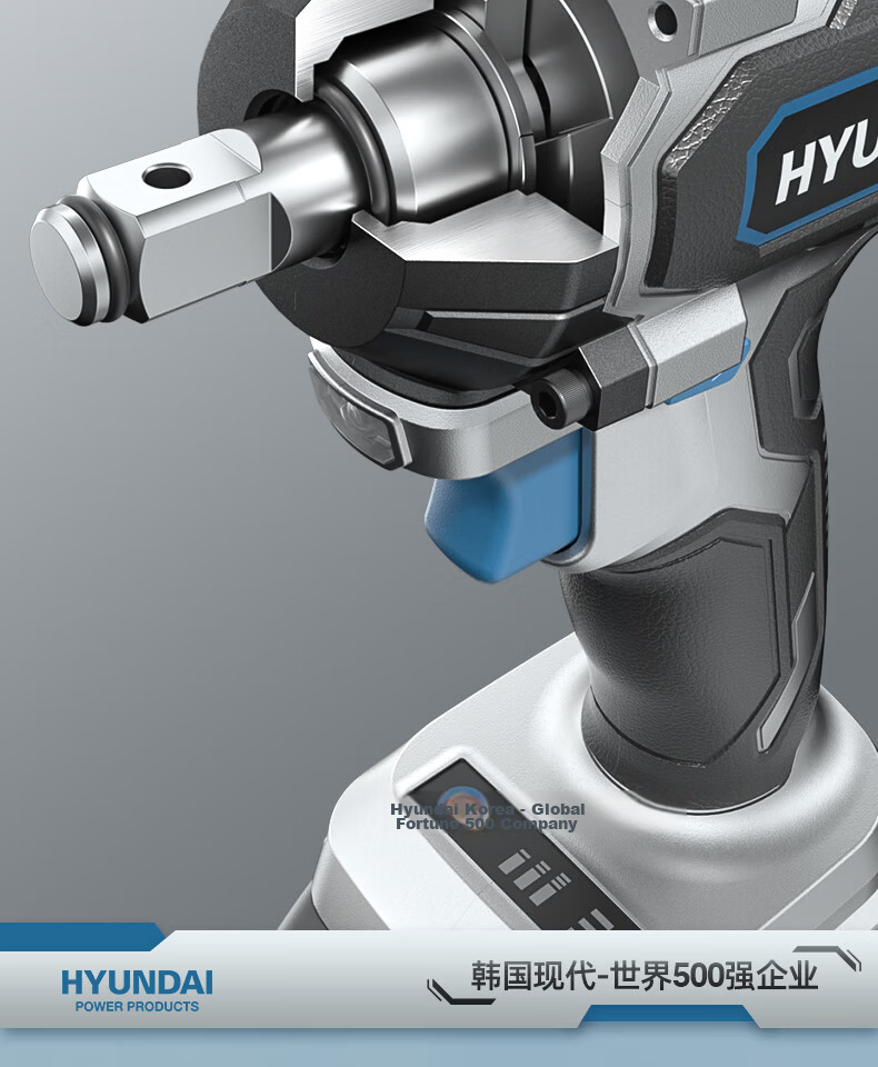 HYUNDAI Korean Modern Lithium Battery Brushless Electric Wrench Rechargeable Impact Wrench Socket Set for Auto Repair 14