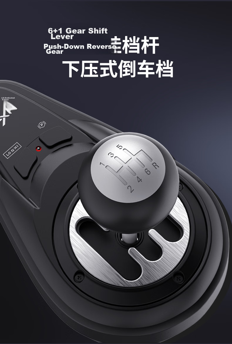 PXN-A7 H-Shifter Gaming Steering Wheel 6+1 Gear Shifter Reverse Gear 5