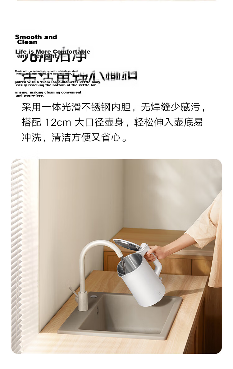 Mijia Xiaomi Constant Temperature Electric Kettle, 2-Liter Capacity, Automatic Water Boiler, Food-Grade 304 Stainless Steel, Auto Shut-Off, 1.5 Liter 14