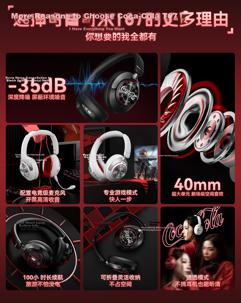 Coca-Cola T-68 Pro Over-Ear Bluetooth Headphones ANC Active Noise Cancelling Wireless Gaming Sports Music Headset Long Battery Life AI Simultaneous Translation Student Couple Birthday Gift 4