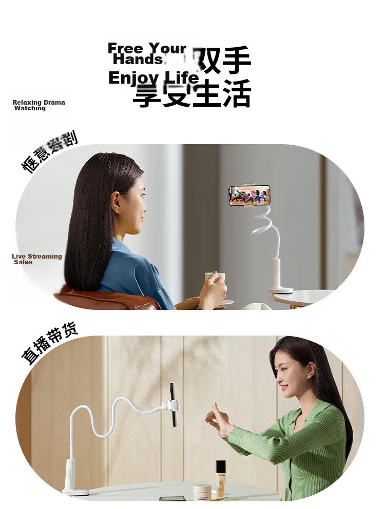 Ugreen Limited Time Free Shipping Mobile Phone Holder Bedside Lazy Stand Desktop Live Streaming Watching Multi-Functional 360° Adjustable Flexible Support Stand Compatible with iPhone Huawei Xiaomi 18