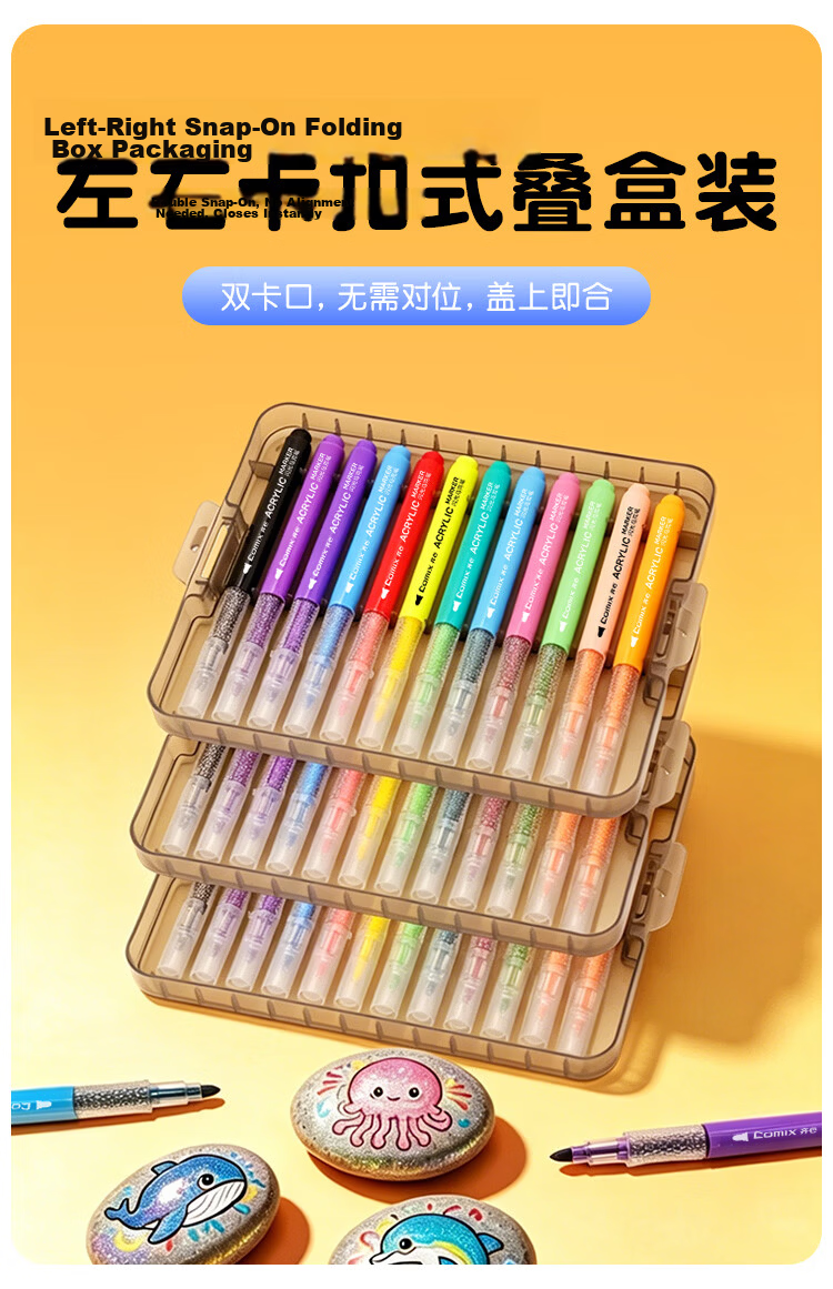 COMIX 36-Color Acrylic Markers Stackable Box Set Non-Toxic Washable Watercolor Pens for Hand Drawing Colorful Graffiti Graduation Art Student Kids Birthday Gift EBMK101-36 2