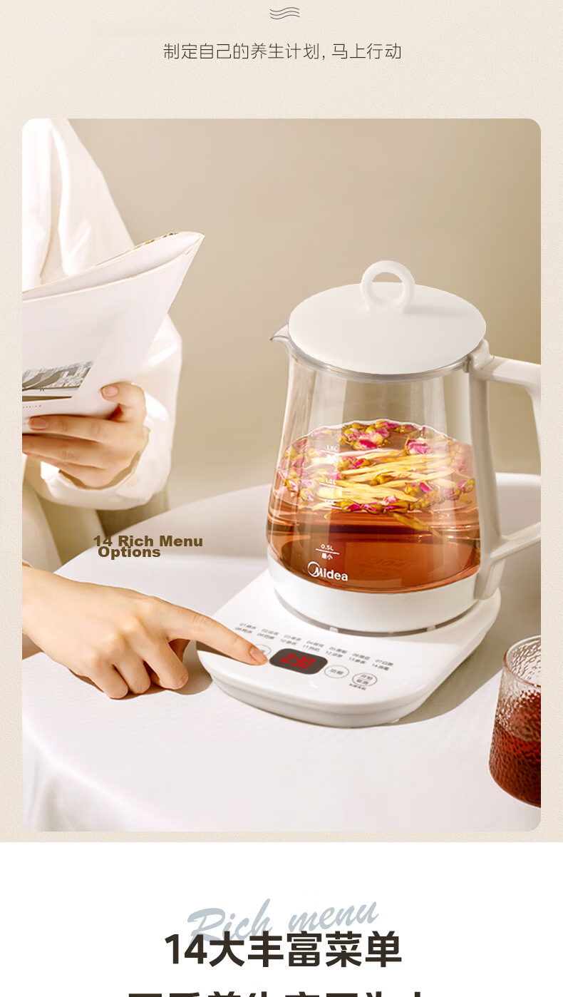 Midea 0 Glue Full Glass Fully Automatic Health Pot Tea Kettle Baby Water Boiler Constant Temperature Electric Kettle Tea Maker Flower Tea Pot 1.2L MK-YS12B103 5