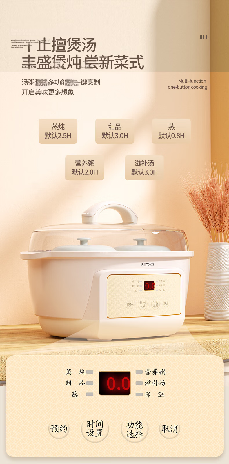 TONZE Electric Stew Pot Water Bath Stew Soup Cooker Baby Food Porridge Maker Health Bird's Nest Stew Pot White Ceramic Inner Pot DGGD23A183BBW 1.8L 13