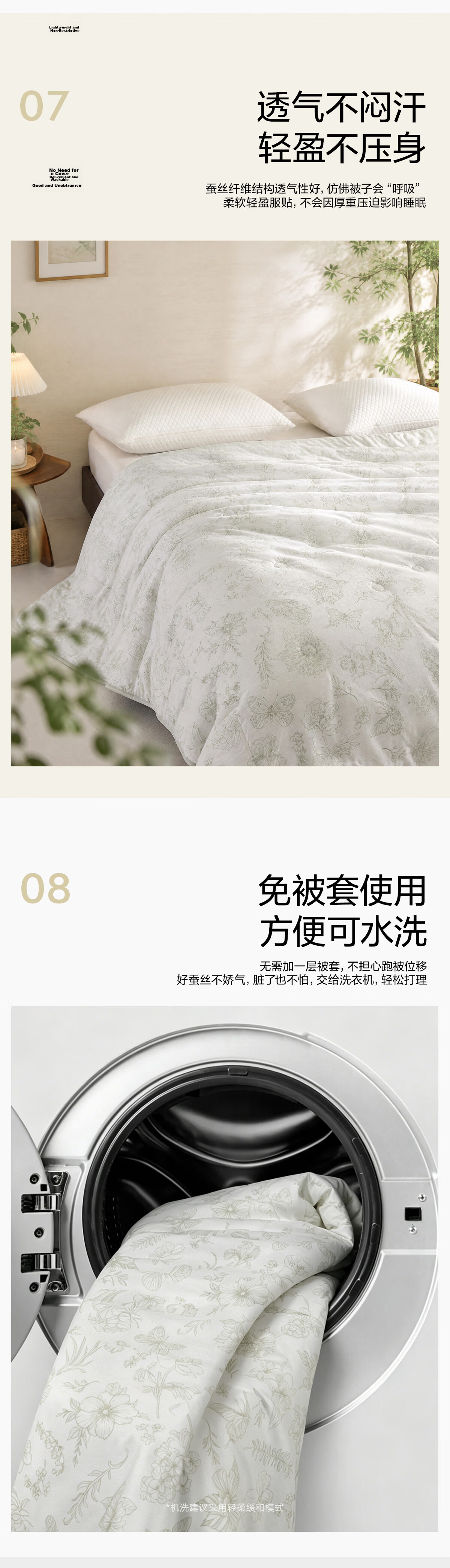 LOVO Luolai 100% Silk Quilt A-Class Antibacterial Quilt Air Conditioning Quilt Double Summer Quilt Approximately 3 Jin 220*240cm 11