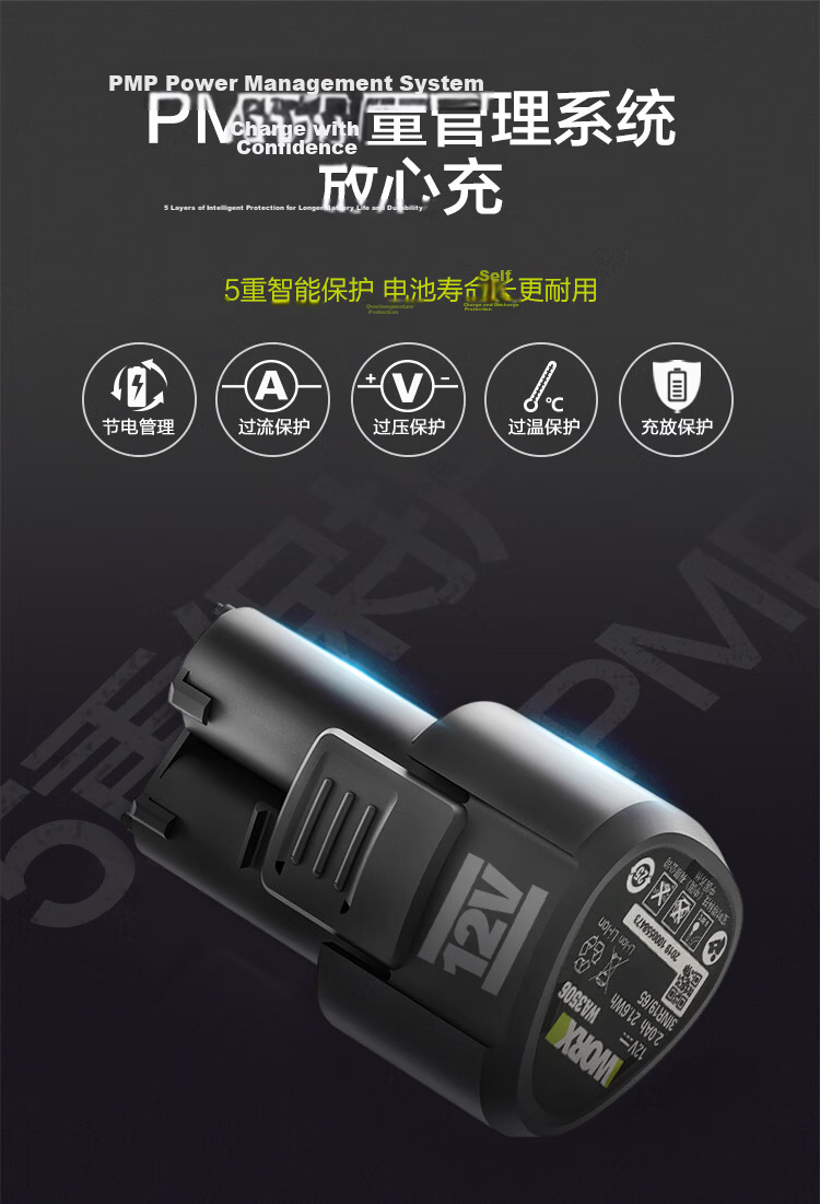 Worx 12V Brushless Cordless Screwdriver WU129.9 (Bare Tool) Electric Drill Lithium Battery Handheld Drill Electric Screwdriver 10