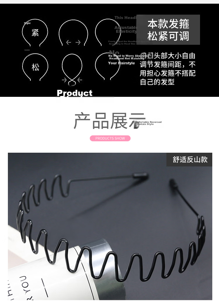 UPLUS Invisible Hair Tamer Hairband 4-Pack Bangs and Back Hair Clips Face Washing Comb 5