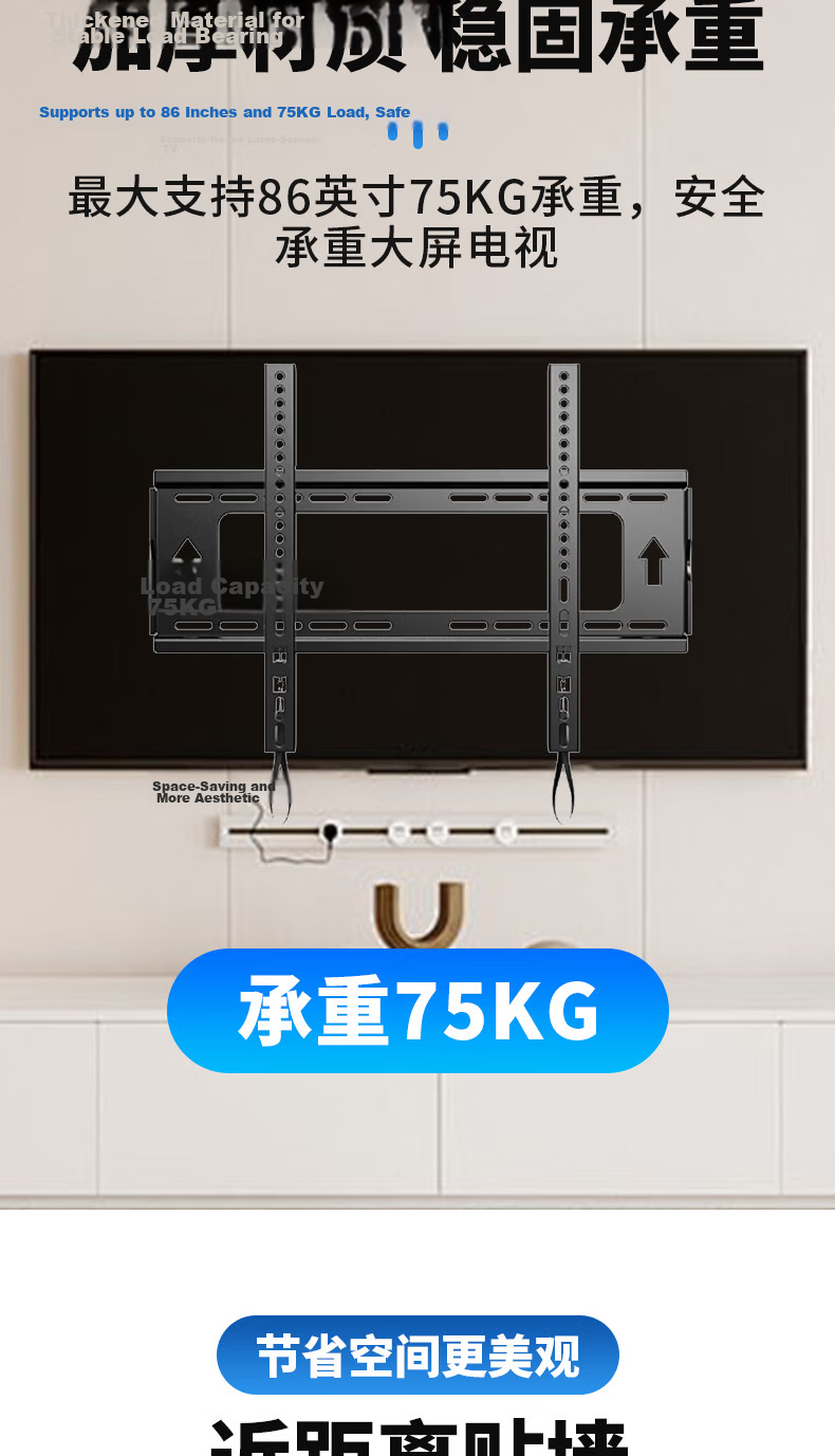 Lelandi TV Wall Mount Bracket 65-86 Inch Universal for Xiaomi Hisense Sony Haier Huawei Samsung TCL TV, 680x500mm Hole Distance, Pull Rope Type 2