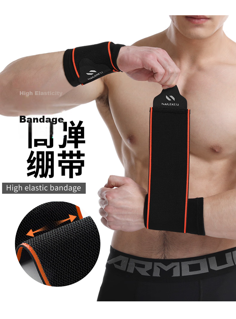 NAILEKESI N Fitness Sports Wrist Support Brace Sprain Wrist Strain Push-up Strength Training Basketball Compression Unisex Summer Protective Gear 6