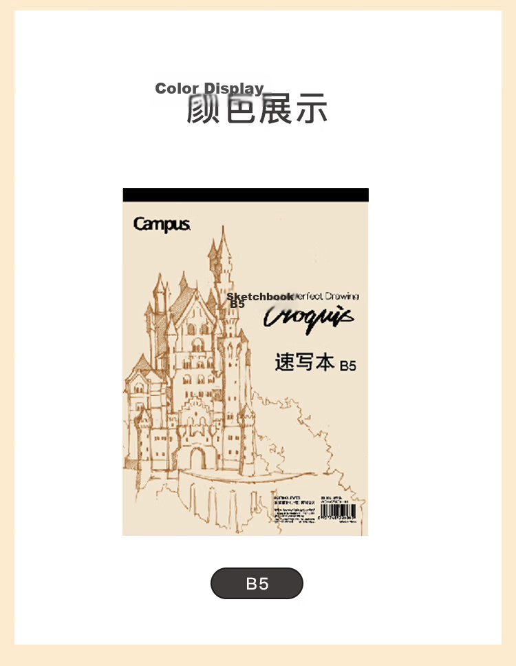 KOKUYO Campus·Marked Sketchbook Student Drawing Notebook Glue-Bound Drawing Book A4/30 Pages 1 Book WCN-CSKM0233 3