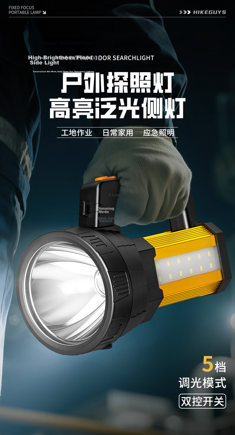 Xiaoyeren Cicada Catcher Monkey Flashlight High Brightness Long Battery Life Military Home Emergency Patrol Work Portable Searchlight 1
