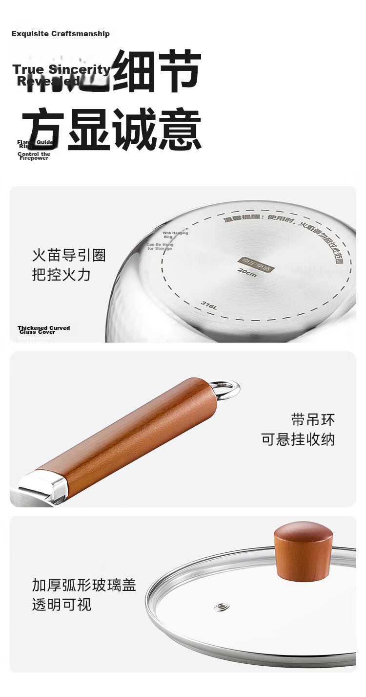 JD Original Stainless Steel Hammered Snow Pan [Thickened 316L with 304 Steamer], Baby Food Pot Milk Pot Set, 18cm 23