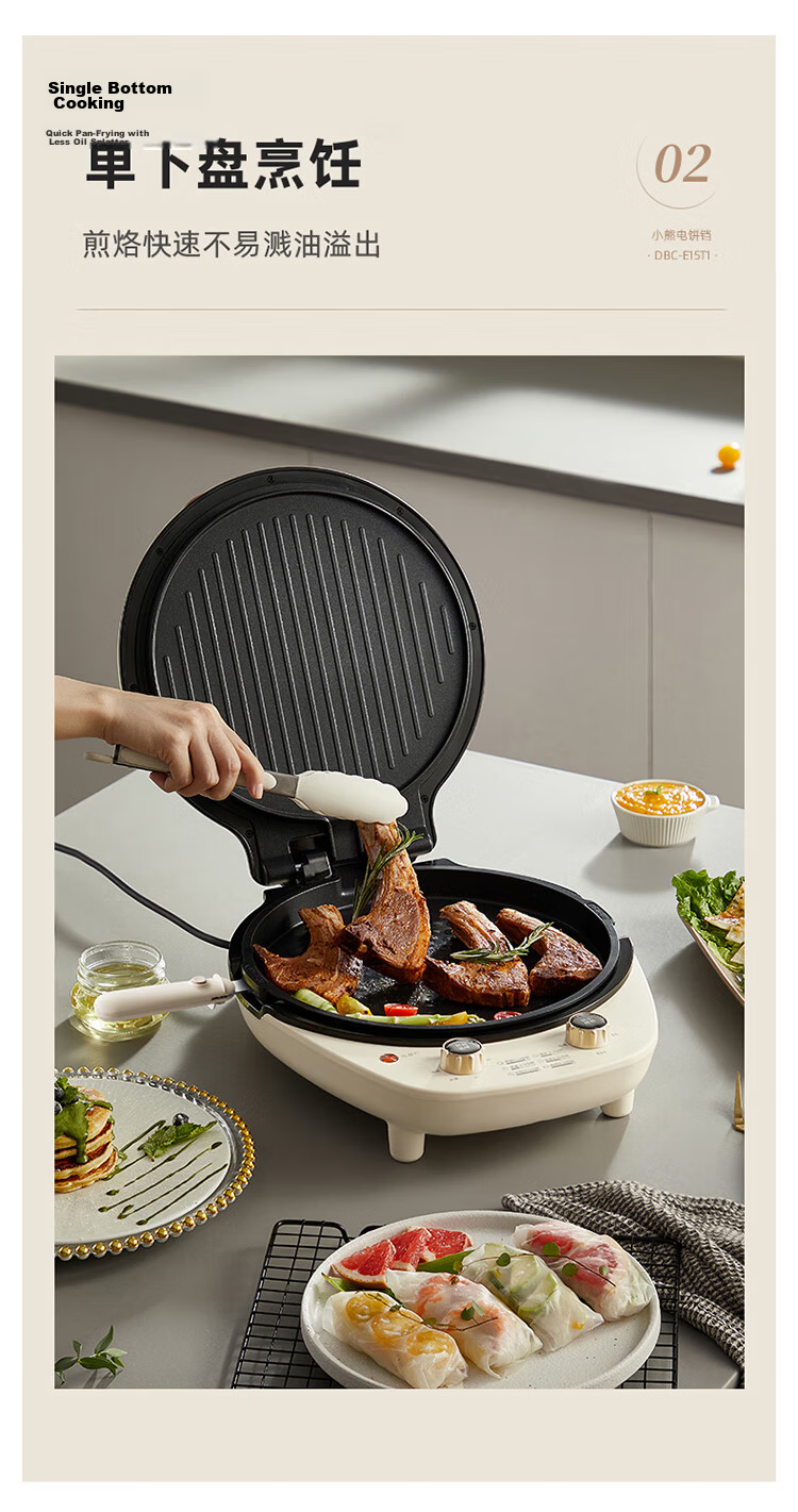 Bear Electric Griddle Deepened Large Removable Non-stick Plates Home Pancake Maker Sandwich Breakfast Machine Double Pan Heating DBC-E15T1 with Handle 8
