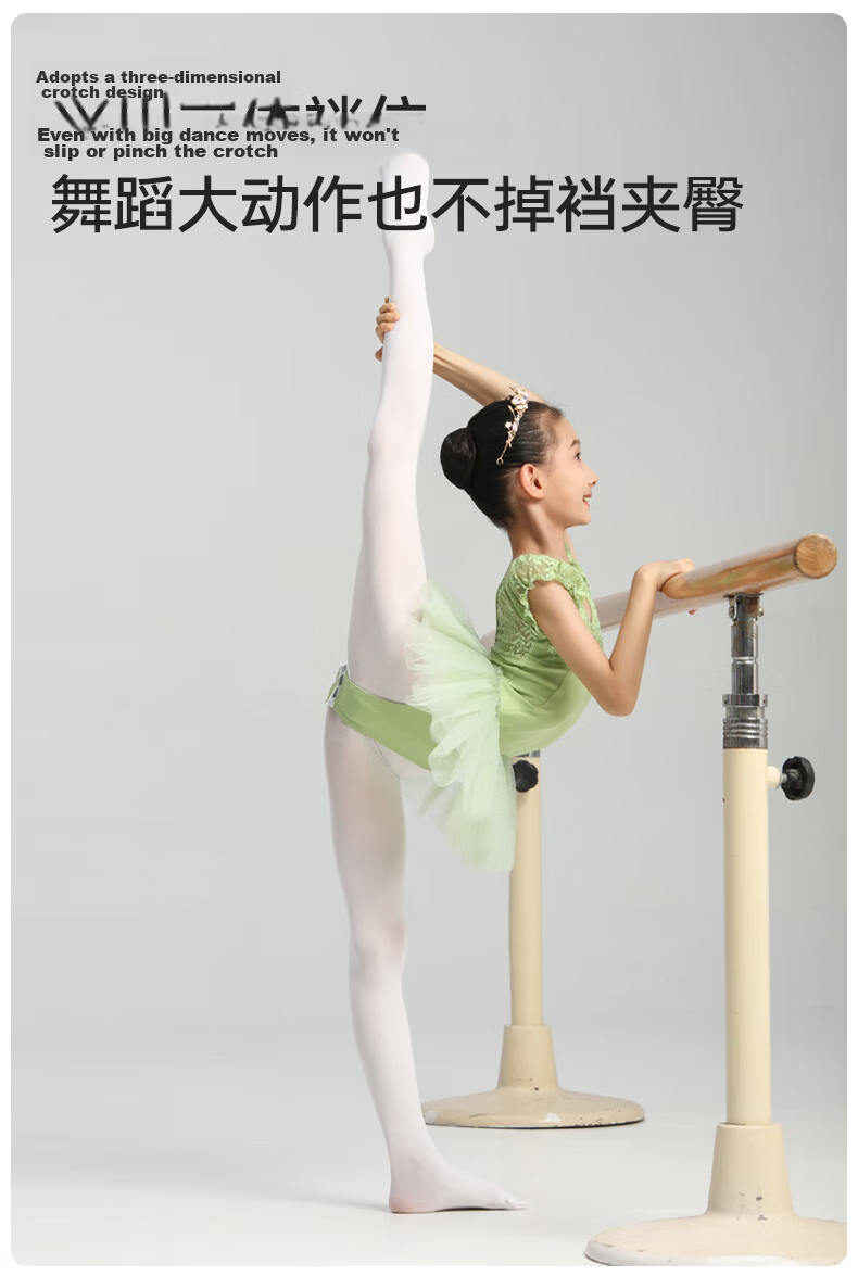 Baiya Maiyuan Four-Season Girls' Dance Tights White Pantyhose Children's Dance Stockings White Silk Pantyhose 3